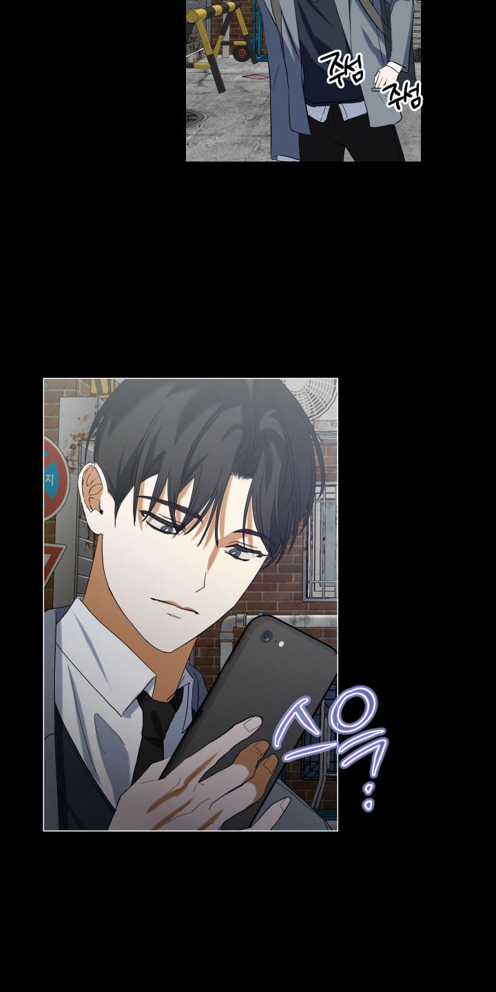 纯血人类会被污染腐化吗漫画,第12章：故意针对1图