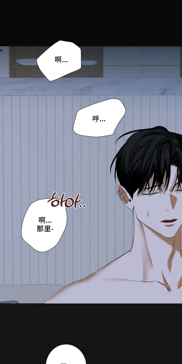 第5章：撒酒疯4