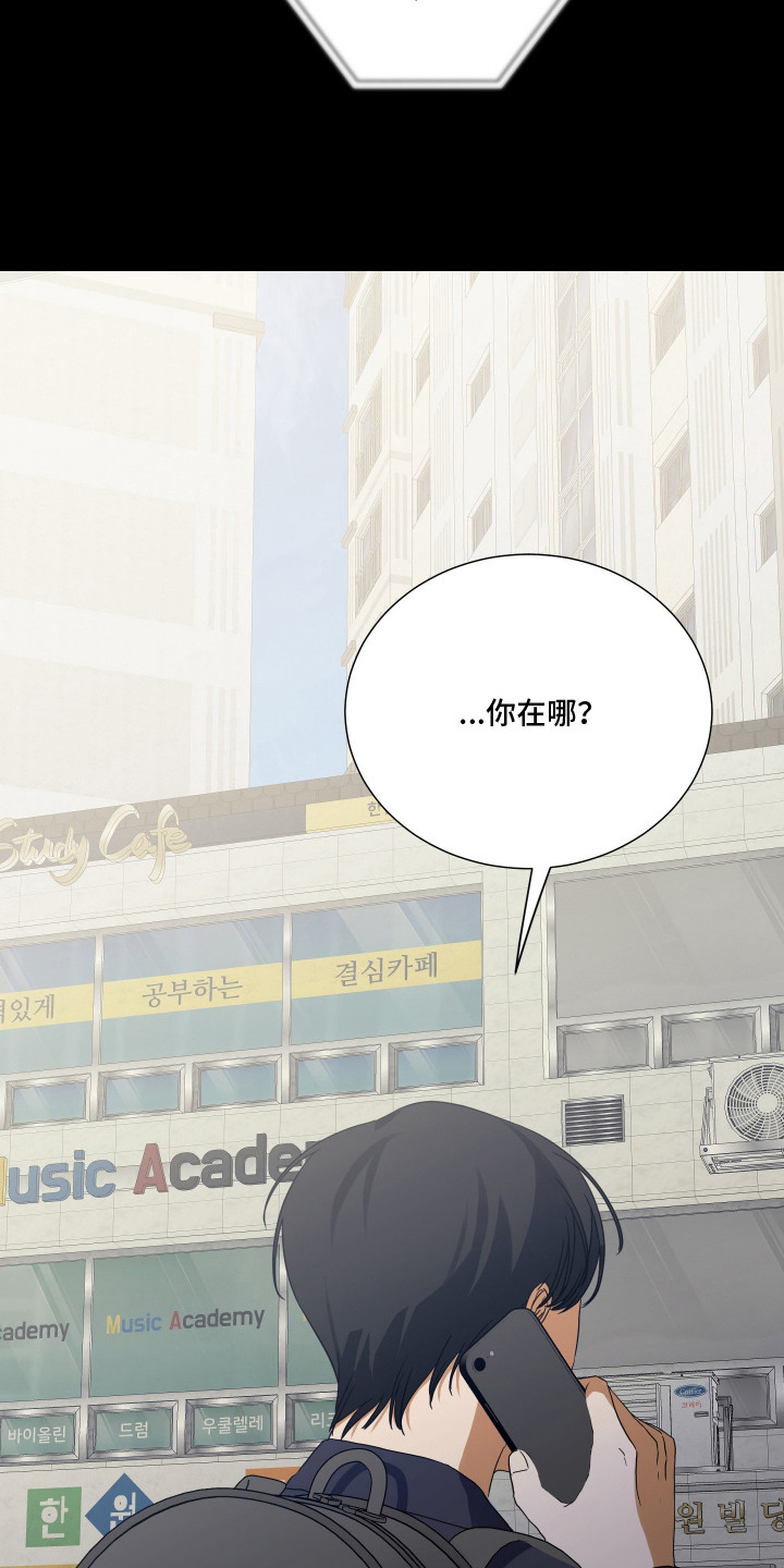 纯血人类漫画,第10章：保护4图