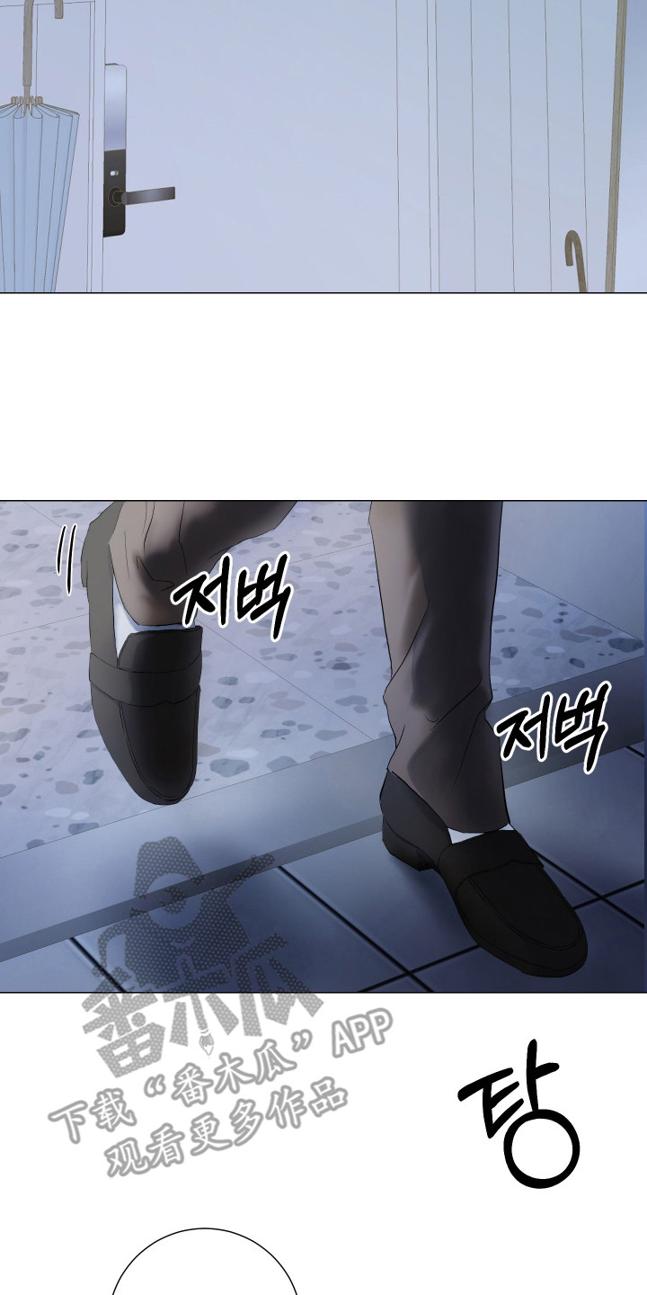 纯血人类会被污染腐化吗漫画,第4章：担忧5图