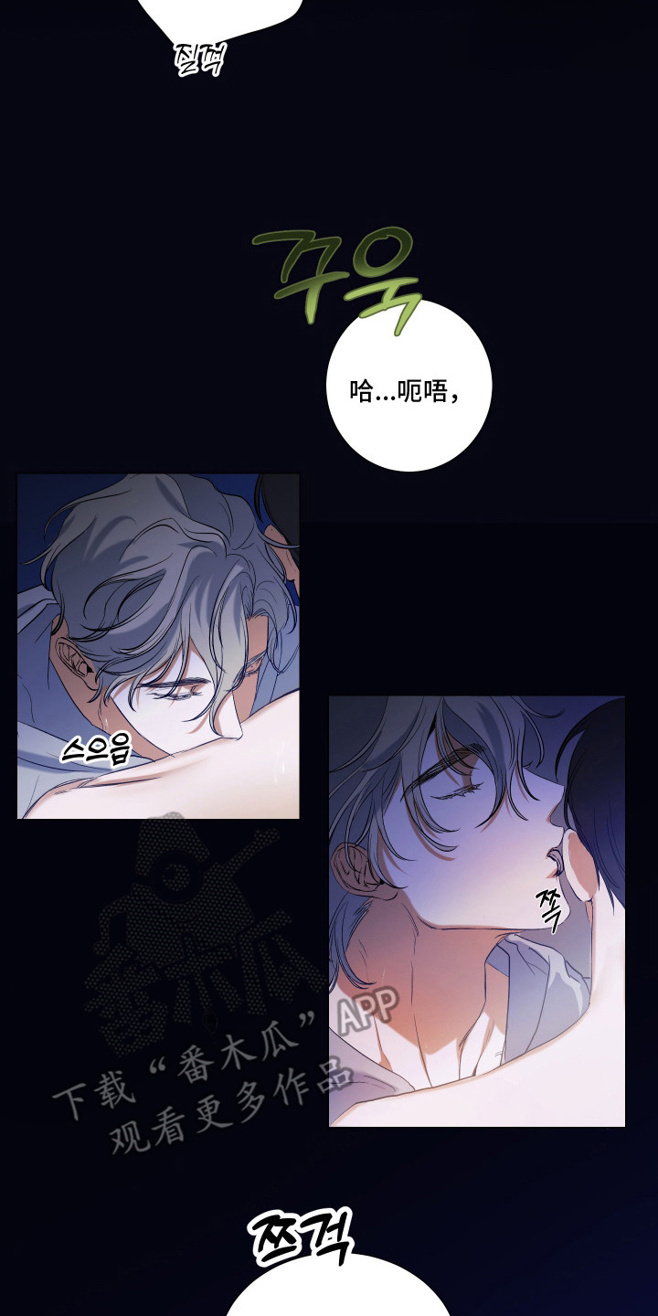 第8章：说中了1