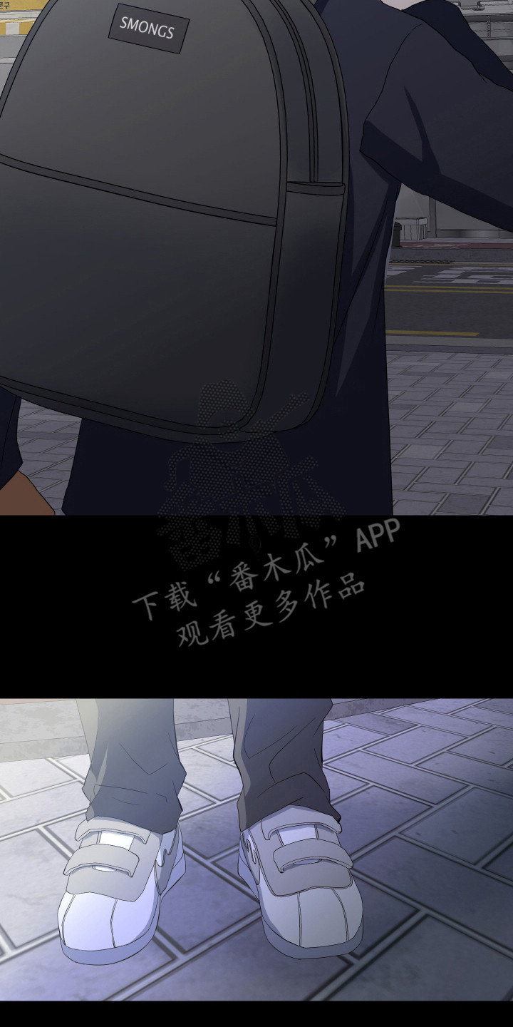 纯血人类漫画,第10章：保护5图