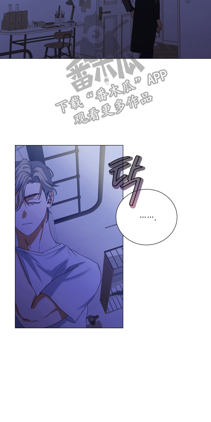 纯血人类会被污染腐化吗漫画,第9章： 装睡2图