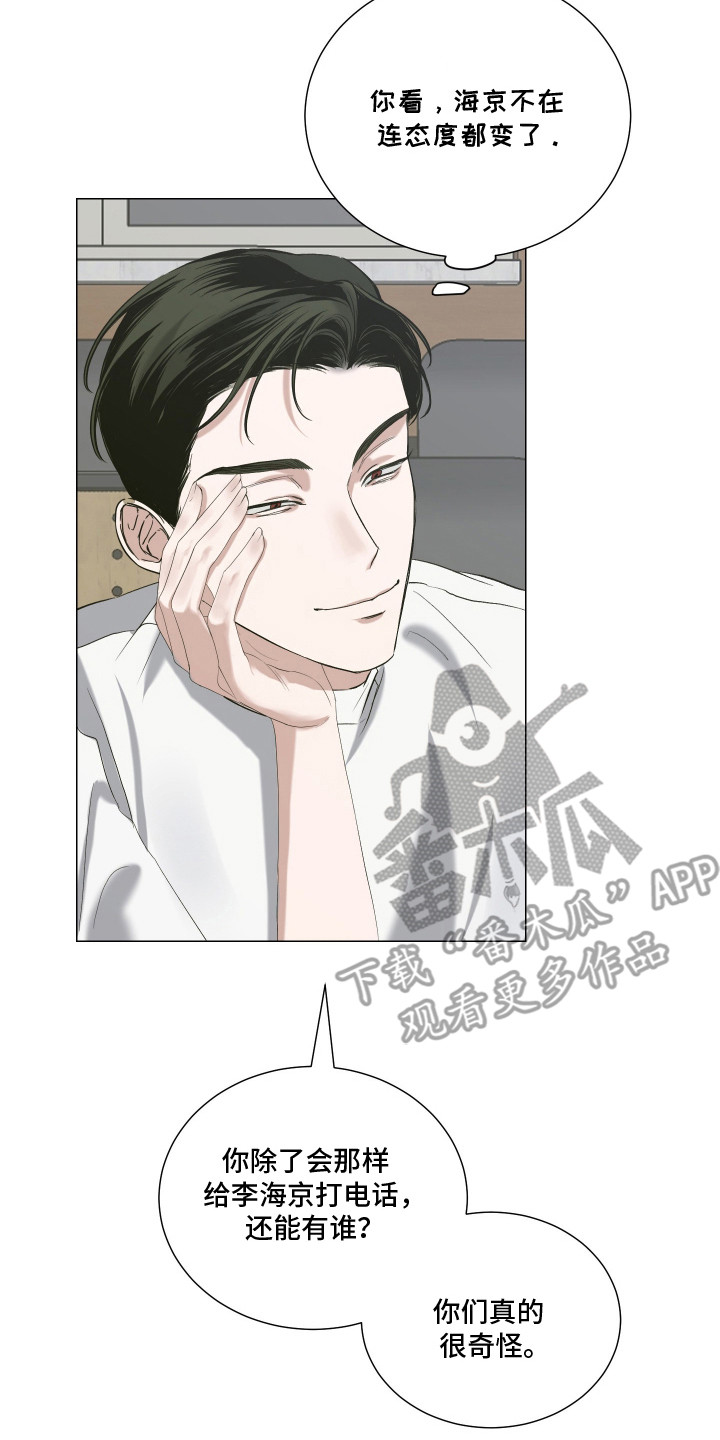 纯血人类与家养兔漫画,第8章：说中了2图