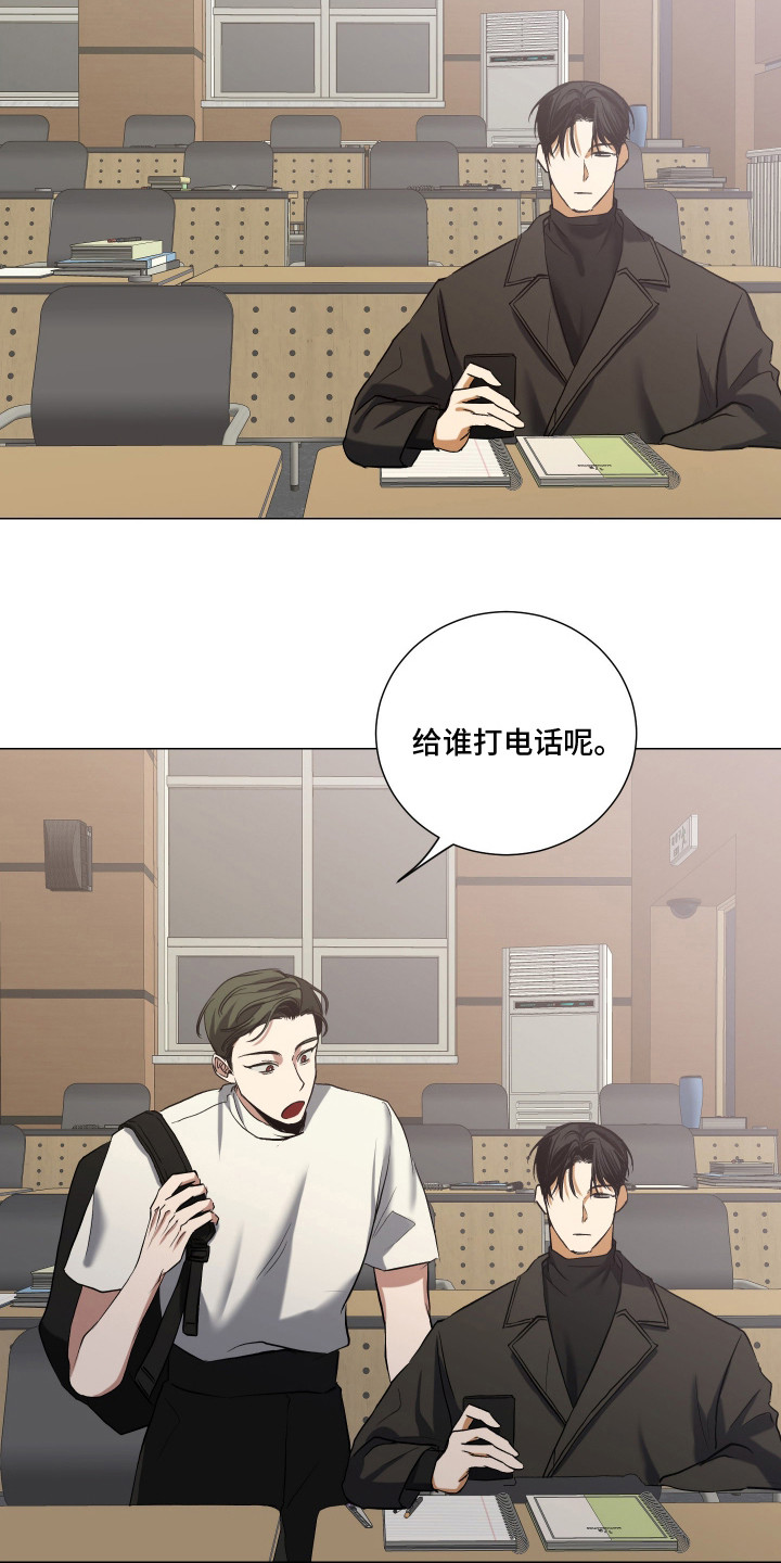 纯血人类与家养兔漫画,第8章：说中了5图