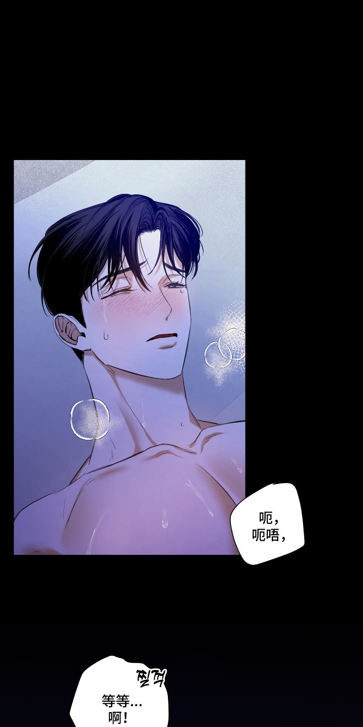 第8章：说中了0