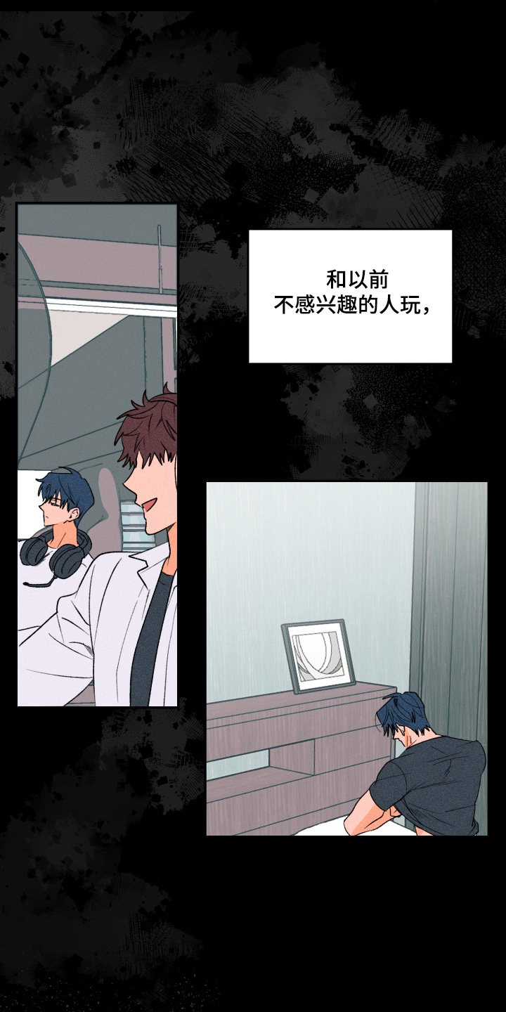 第5章：认清现实0