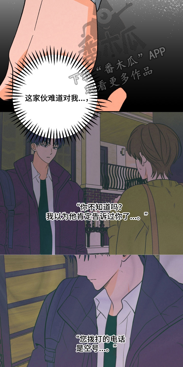 第5章：认清现实0