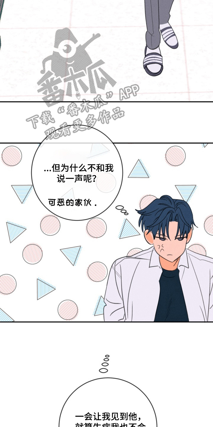 第4章：不想承认0