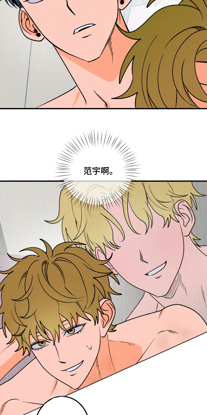 第1章：梦见的对象4