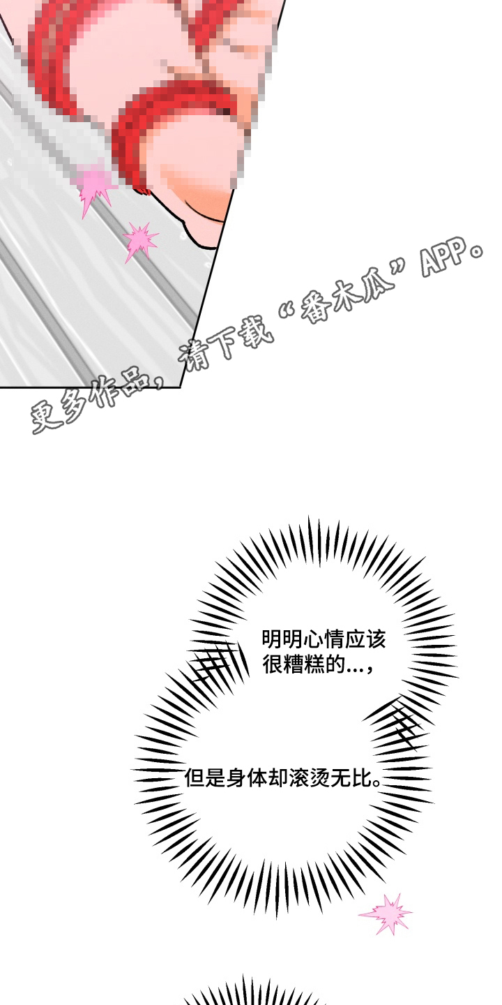 第13章：奇怪的人3