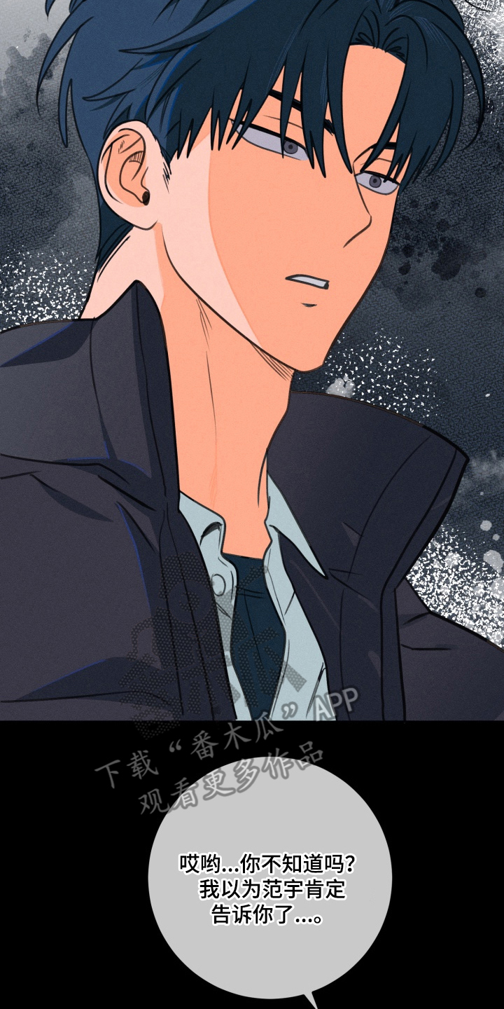 第4章：不想承认2