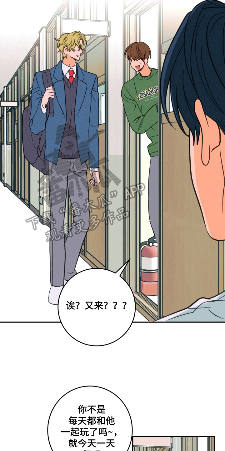 第4章：不想承认0