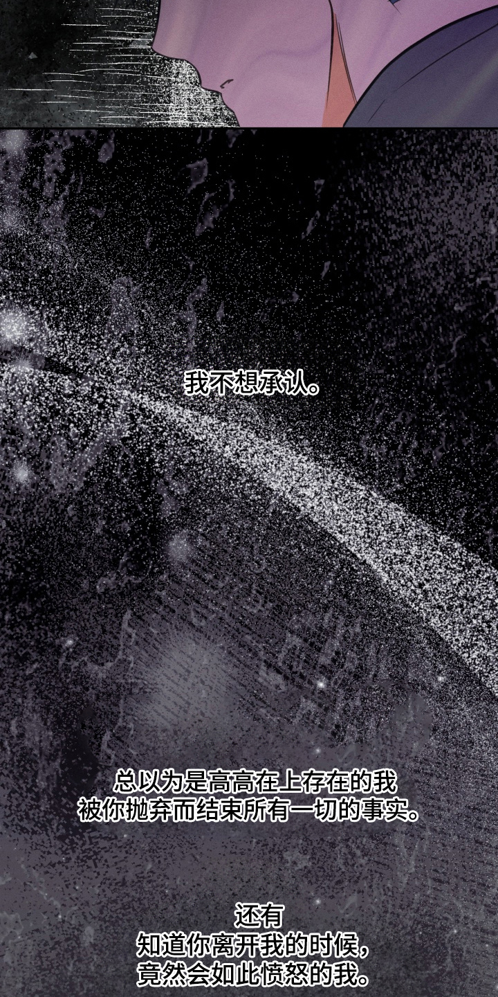 第4章：不想承认0