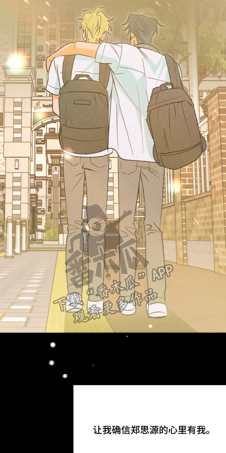 第10章：为什么2