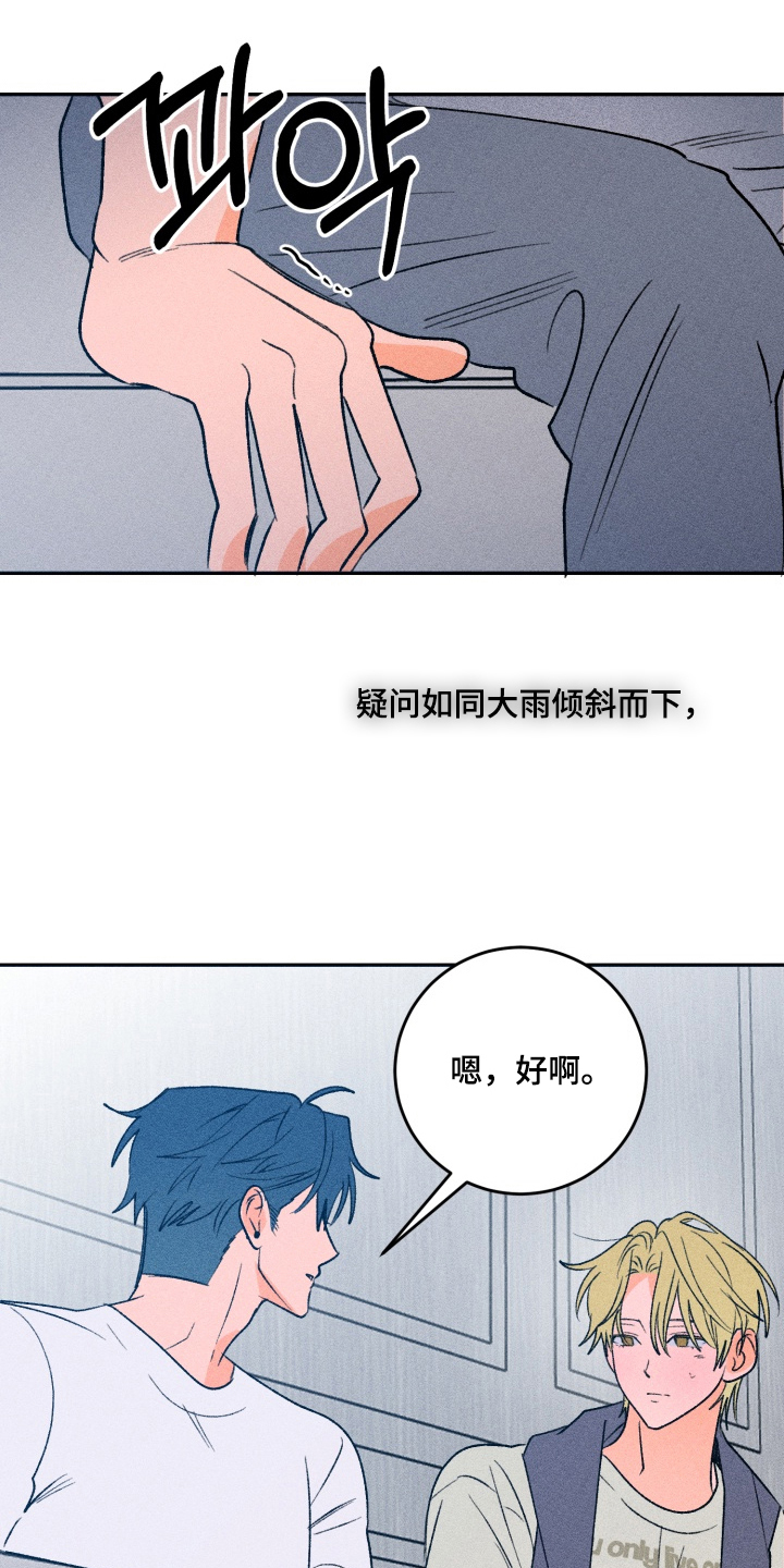 第11章：彻底摧毁0