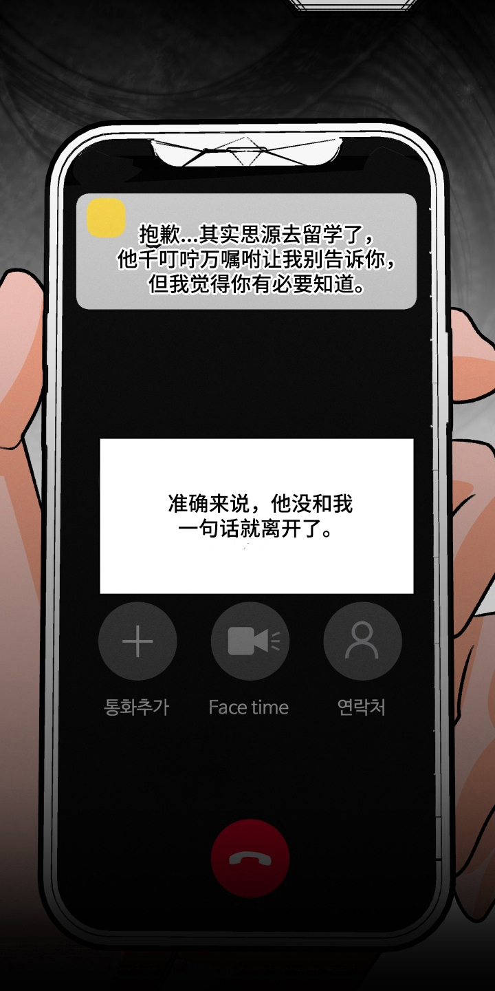 第4章：不想承认0