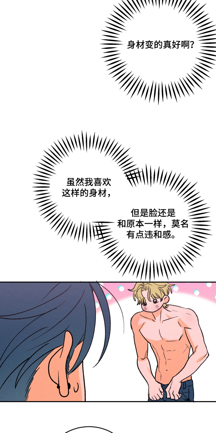 第11章：彻底摧毁3