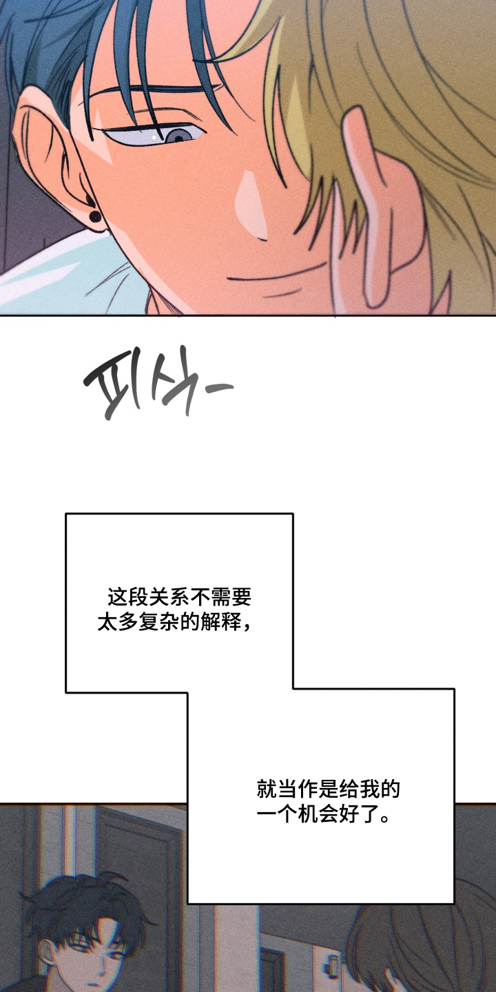 第11章：彻底摧毁3