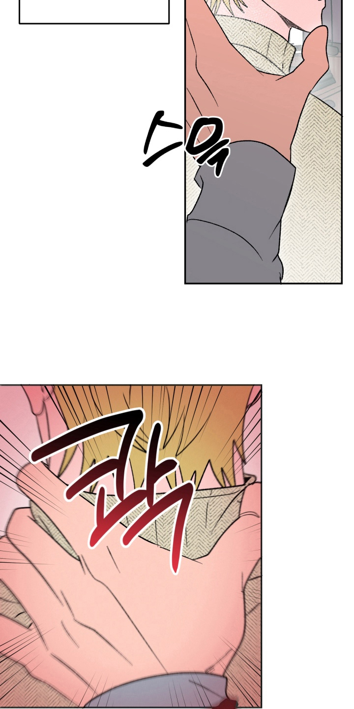 报复性依恋漫画,第5章：认清现实1图