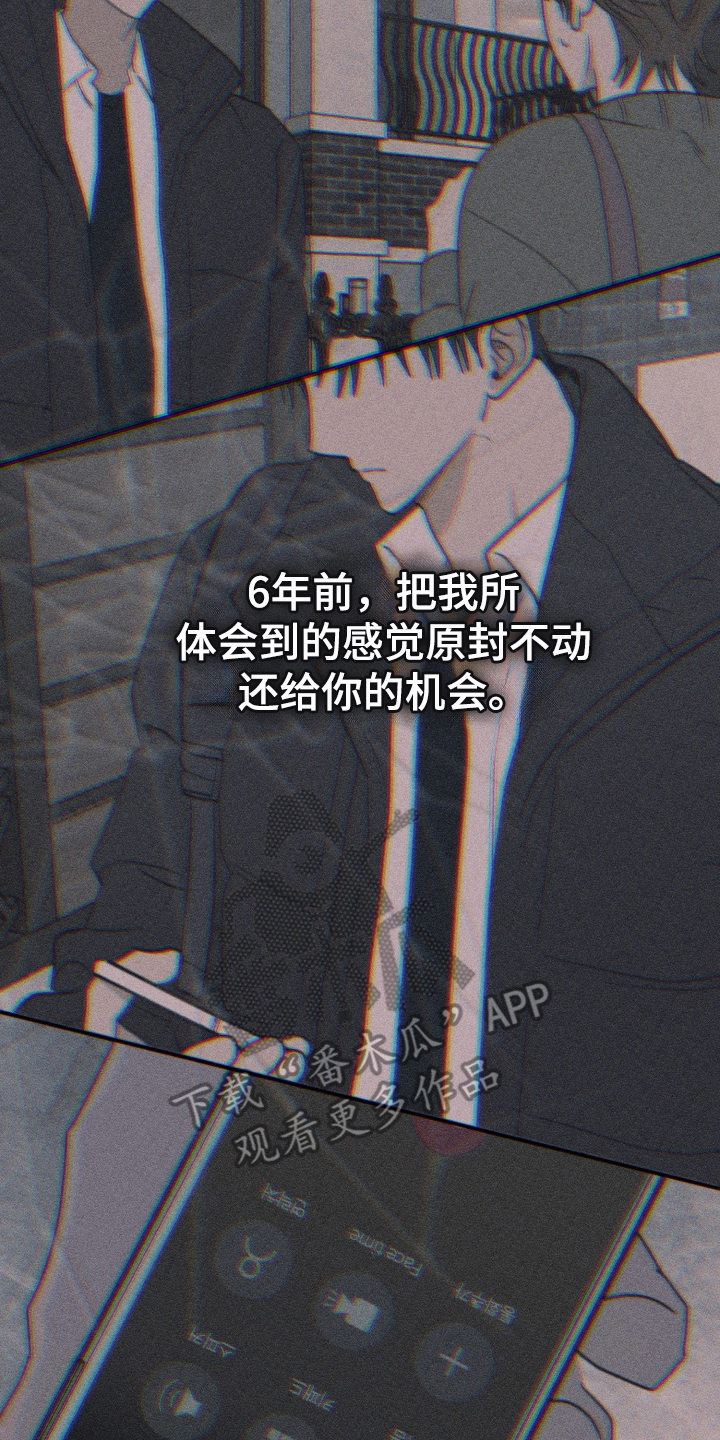 第11章：彻底摧毁4