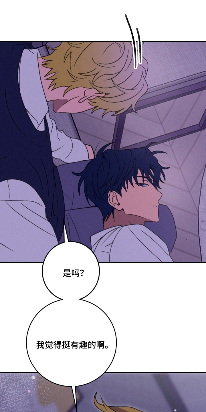 第4章：不想承认0