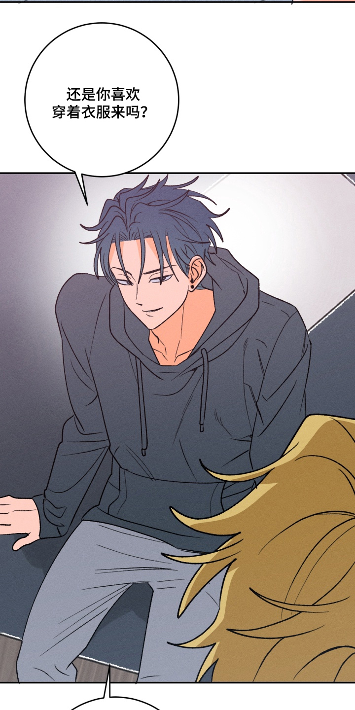 第11章：彻底摧毁3