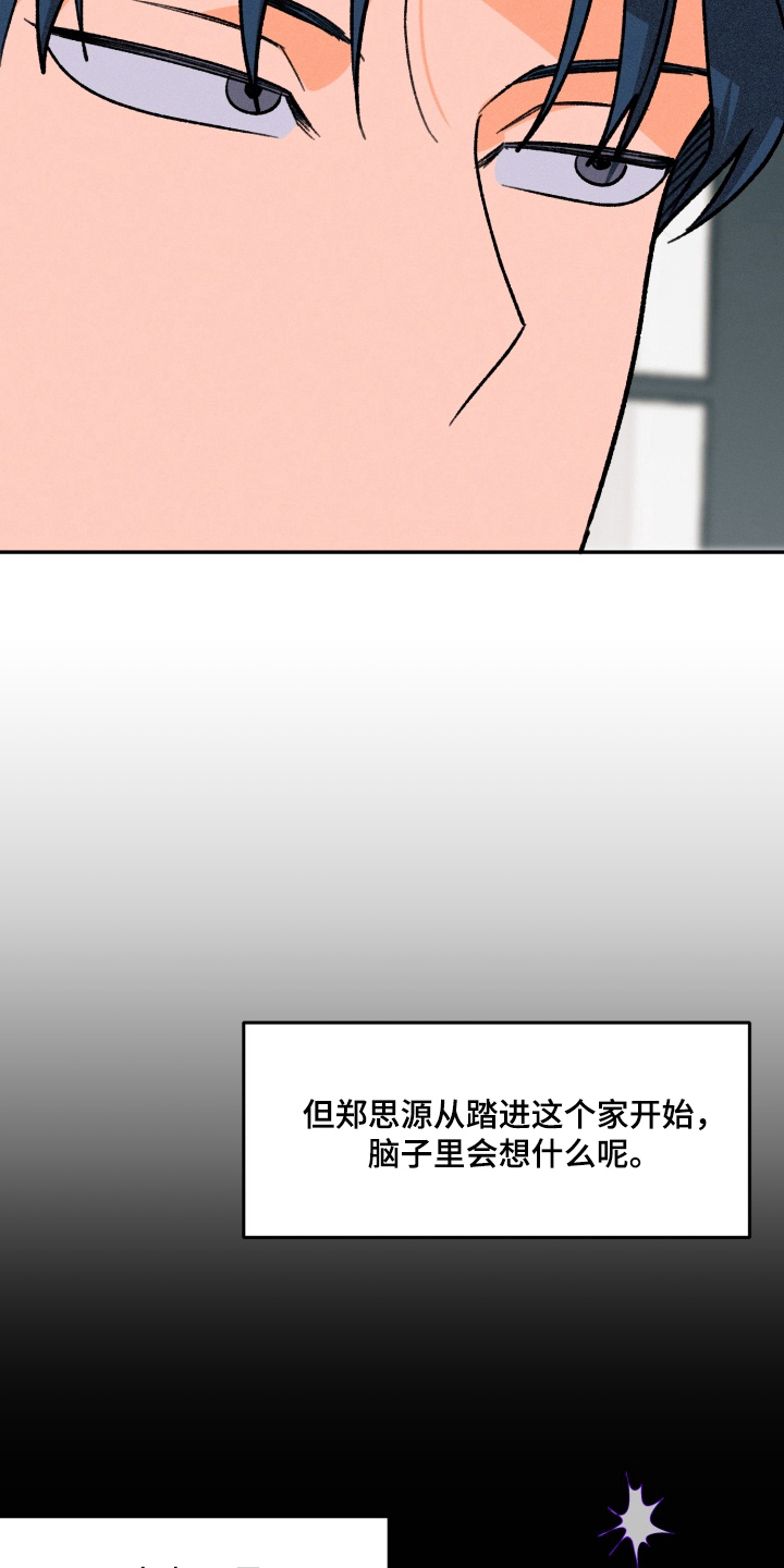 第6章：你要干什么4