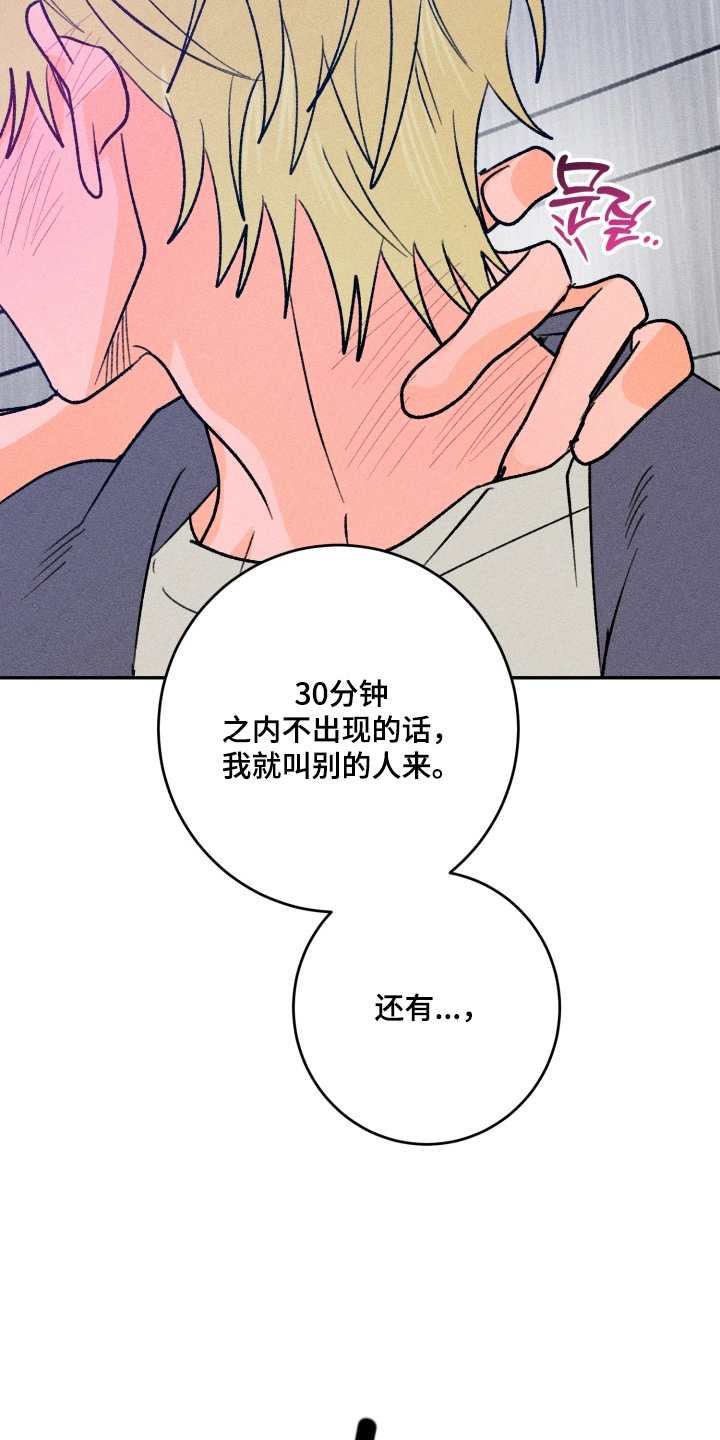 第11章：彻底摧毁4