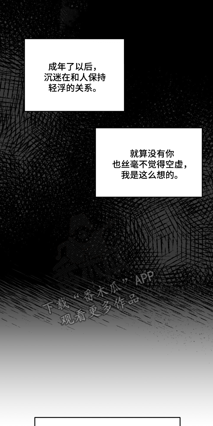 第5章：认清现实1