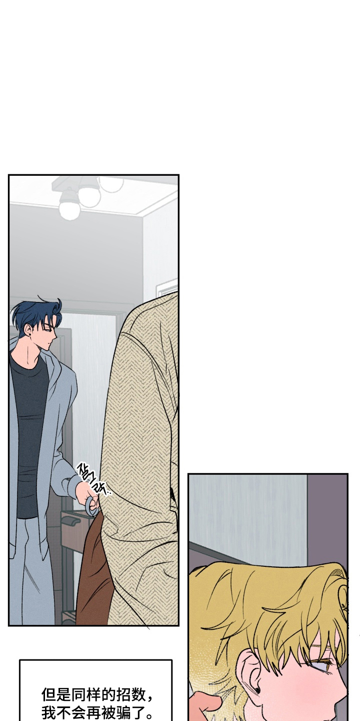 第5章：认清现实4