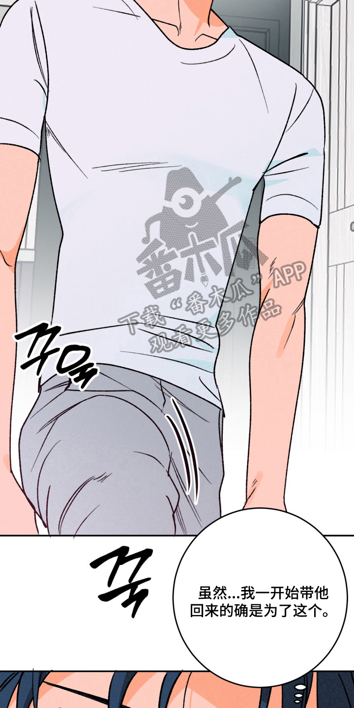 第6章：你要干什么3