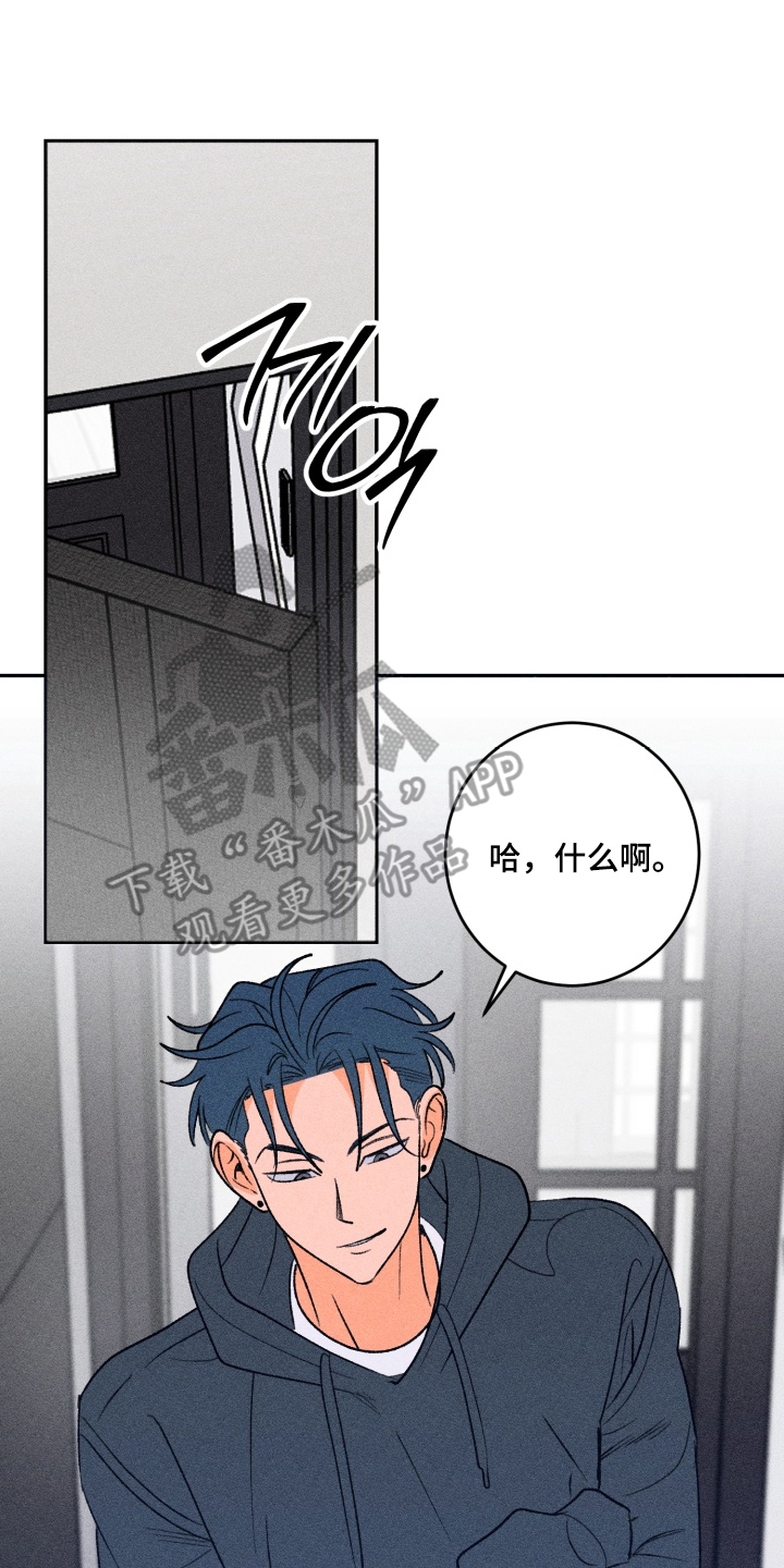 第11章：彻底摧毁1