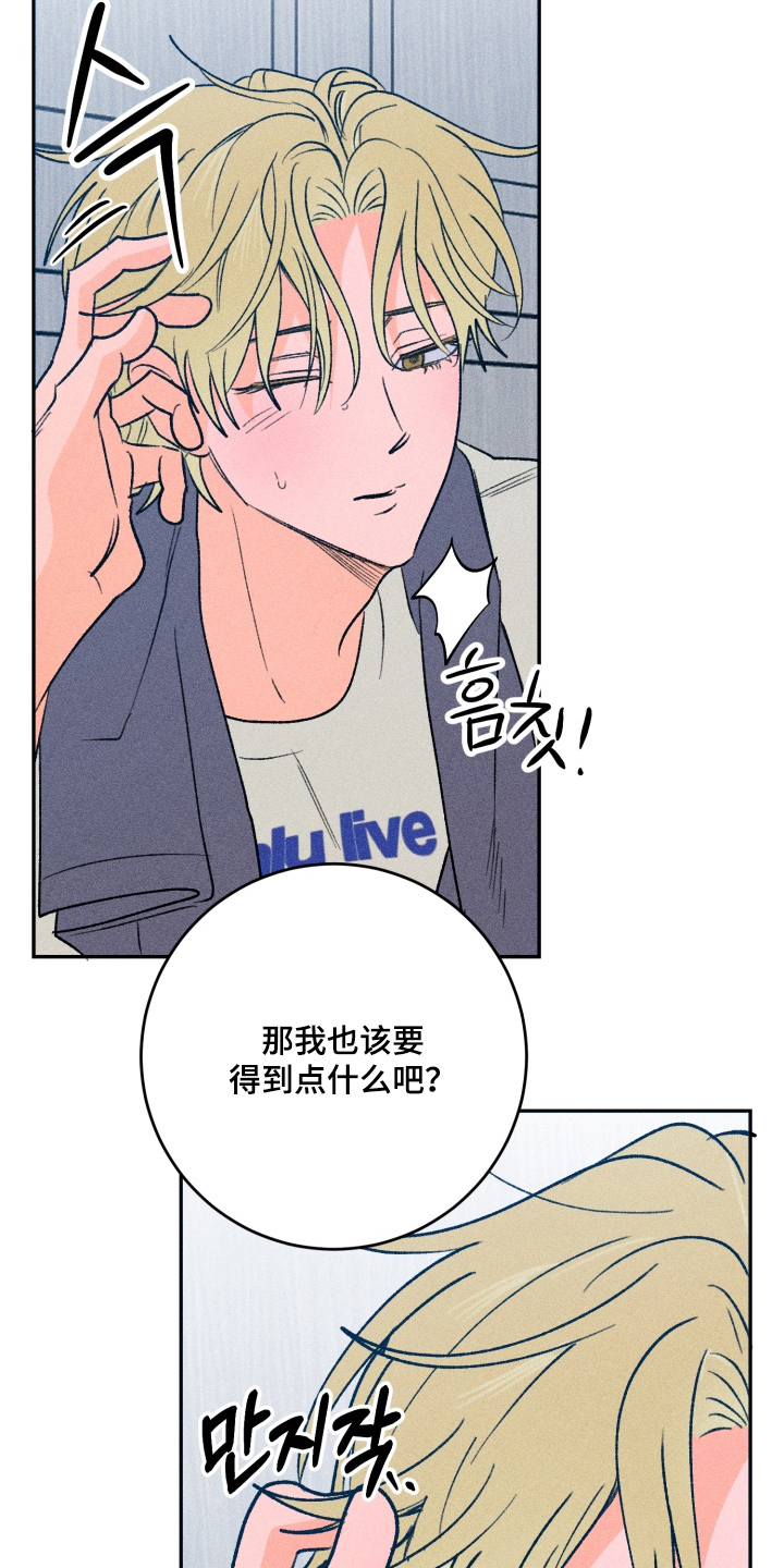 第11章：彻底摧毁2