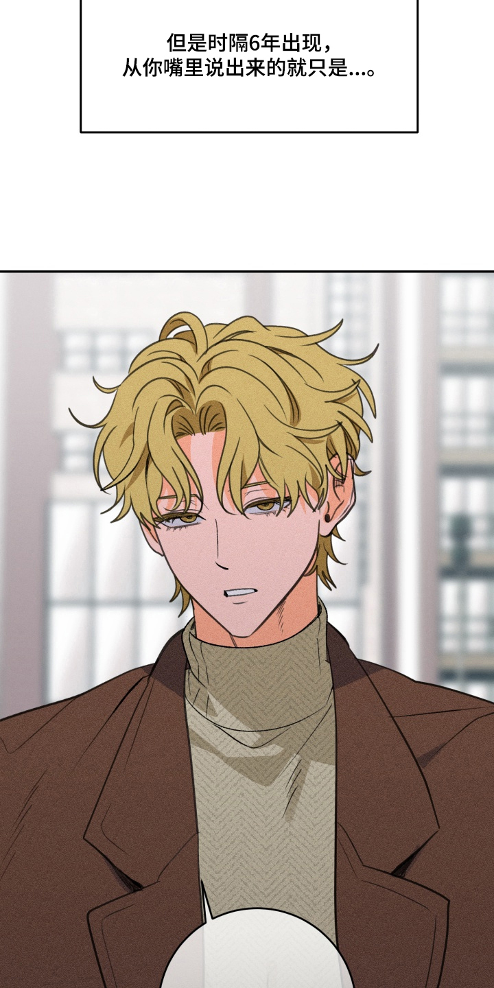 第5章：认清现实2