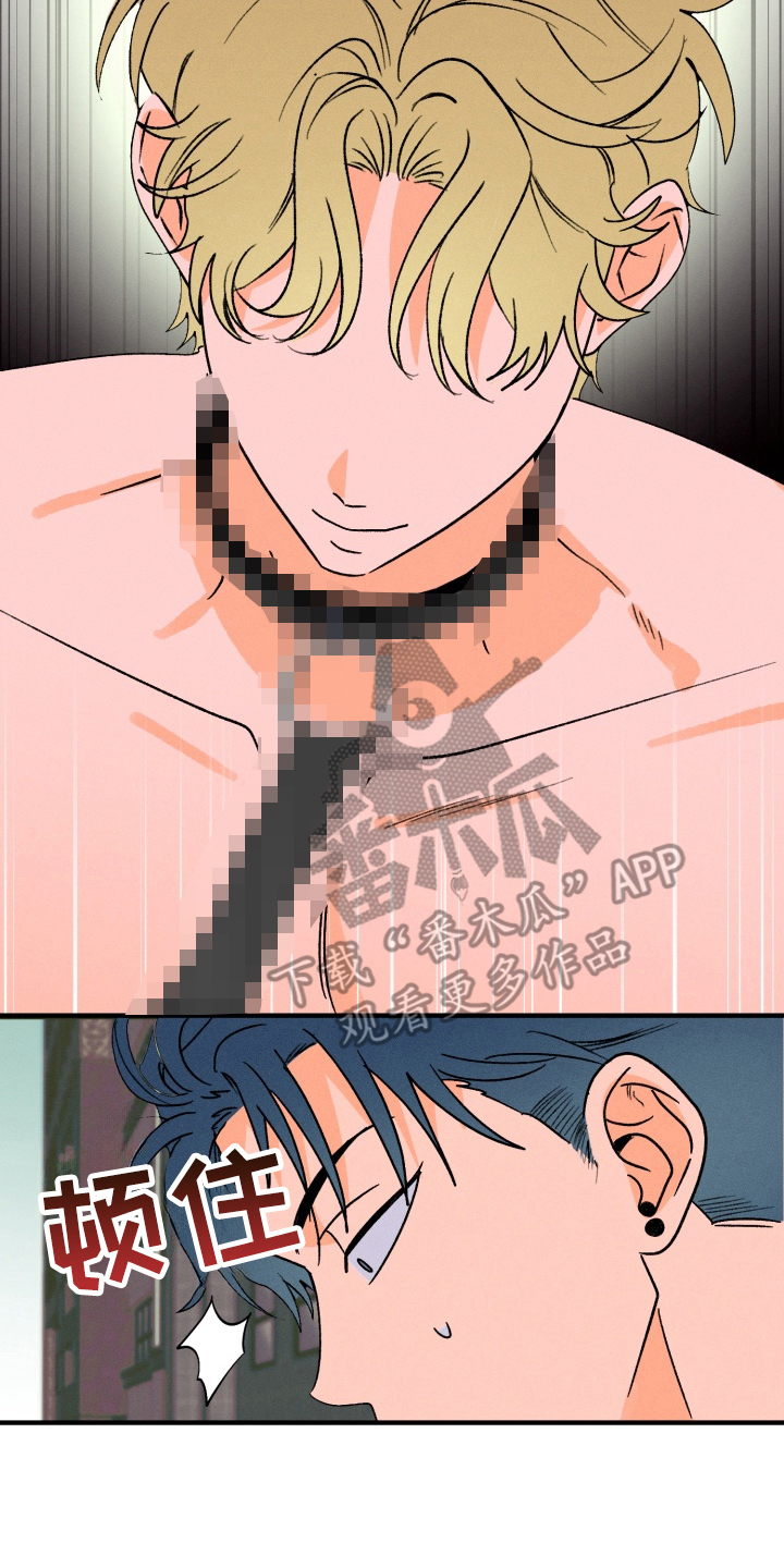 第2章：厌烦的声音3