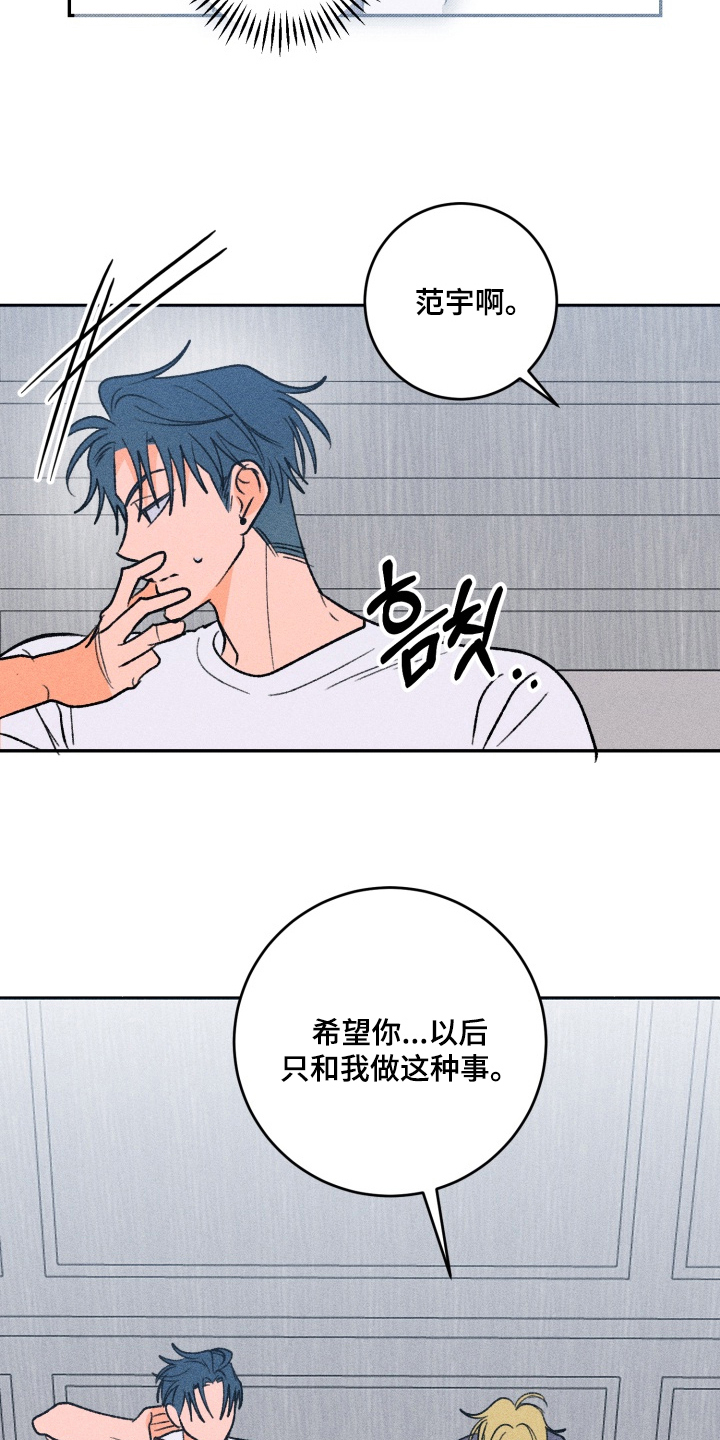 第9章：不正常2