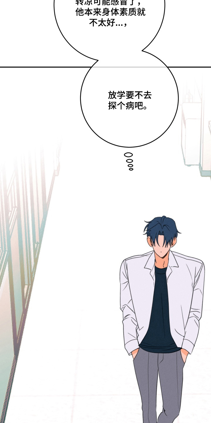 第4章：不想承认4