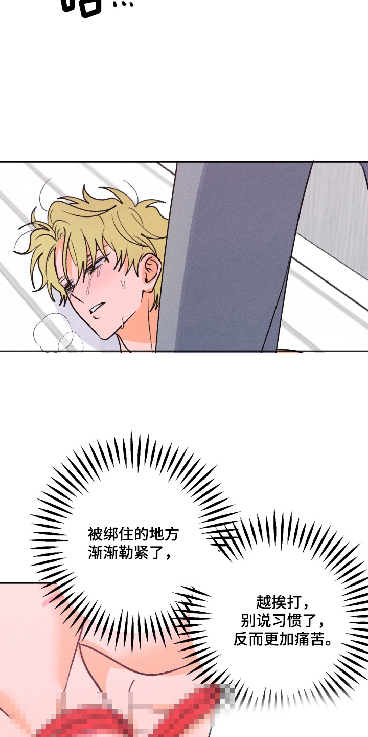 第13章：奇怪的人2