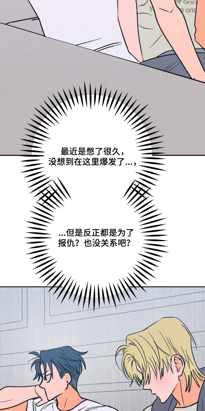 第9章：不正常4