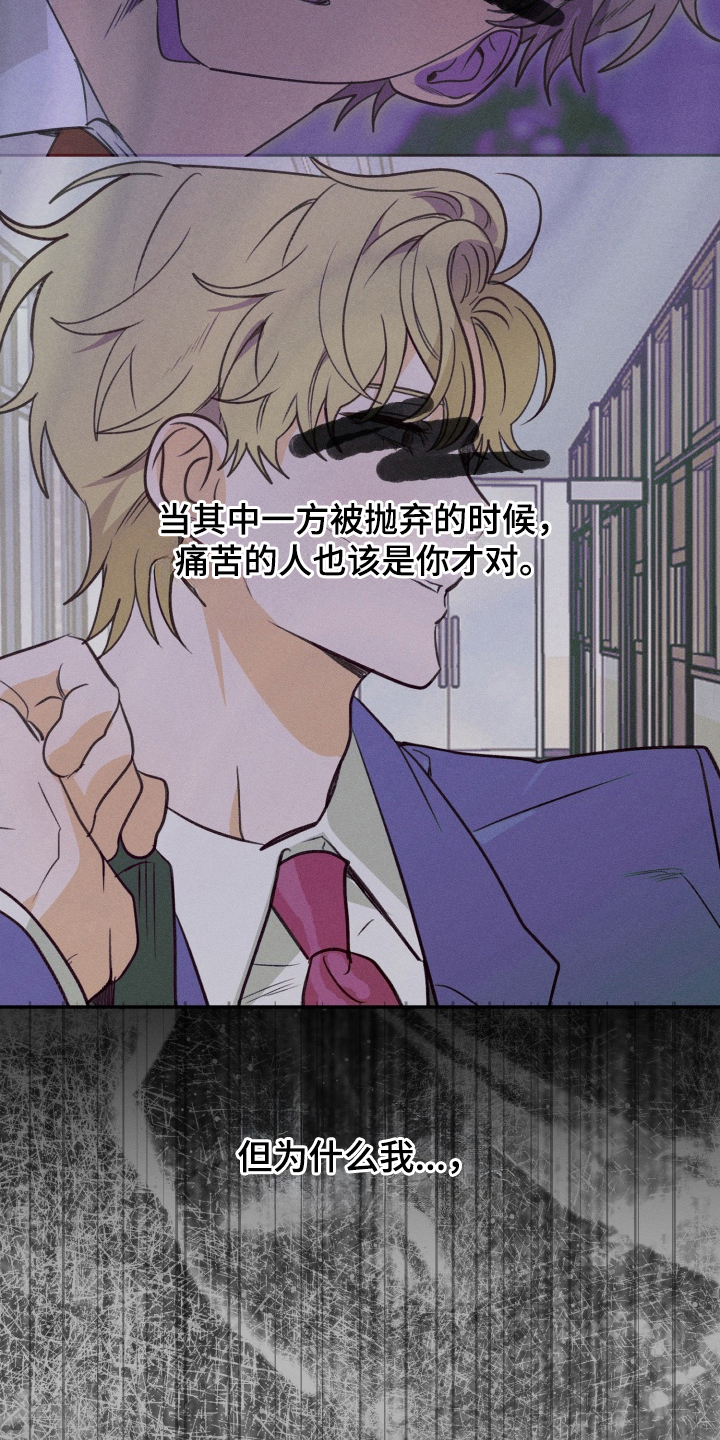 第4章：不想承认2