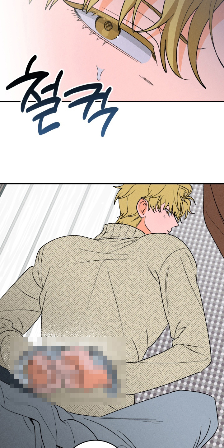 报复性依恋漫画,第5章：认清现实3图