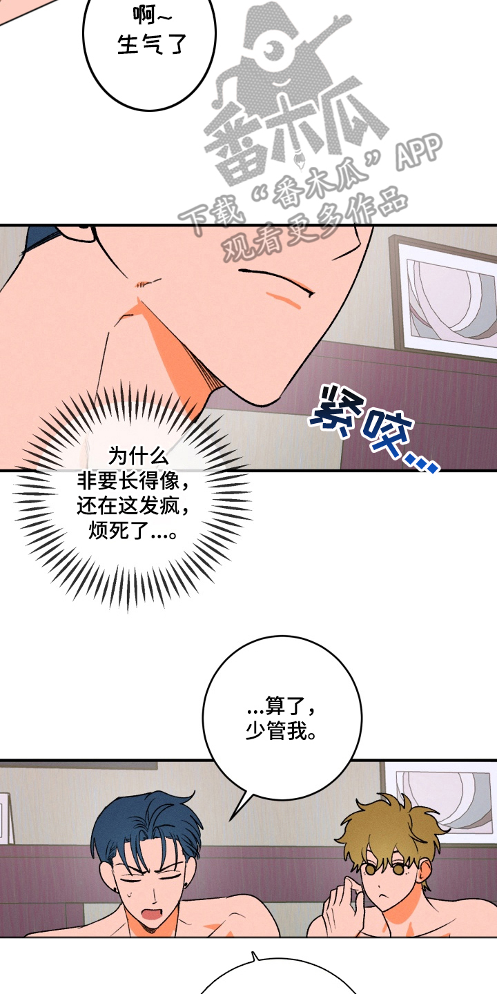 第1章：梦见的对象0