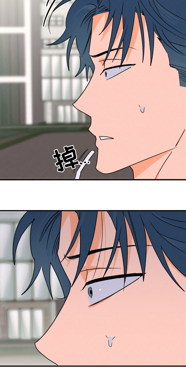 报复性依恋漫画,第2章：厌烦的声音4图