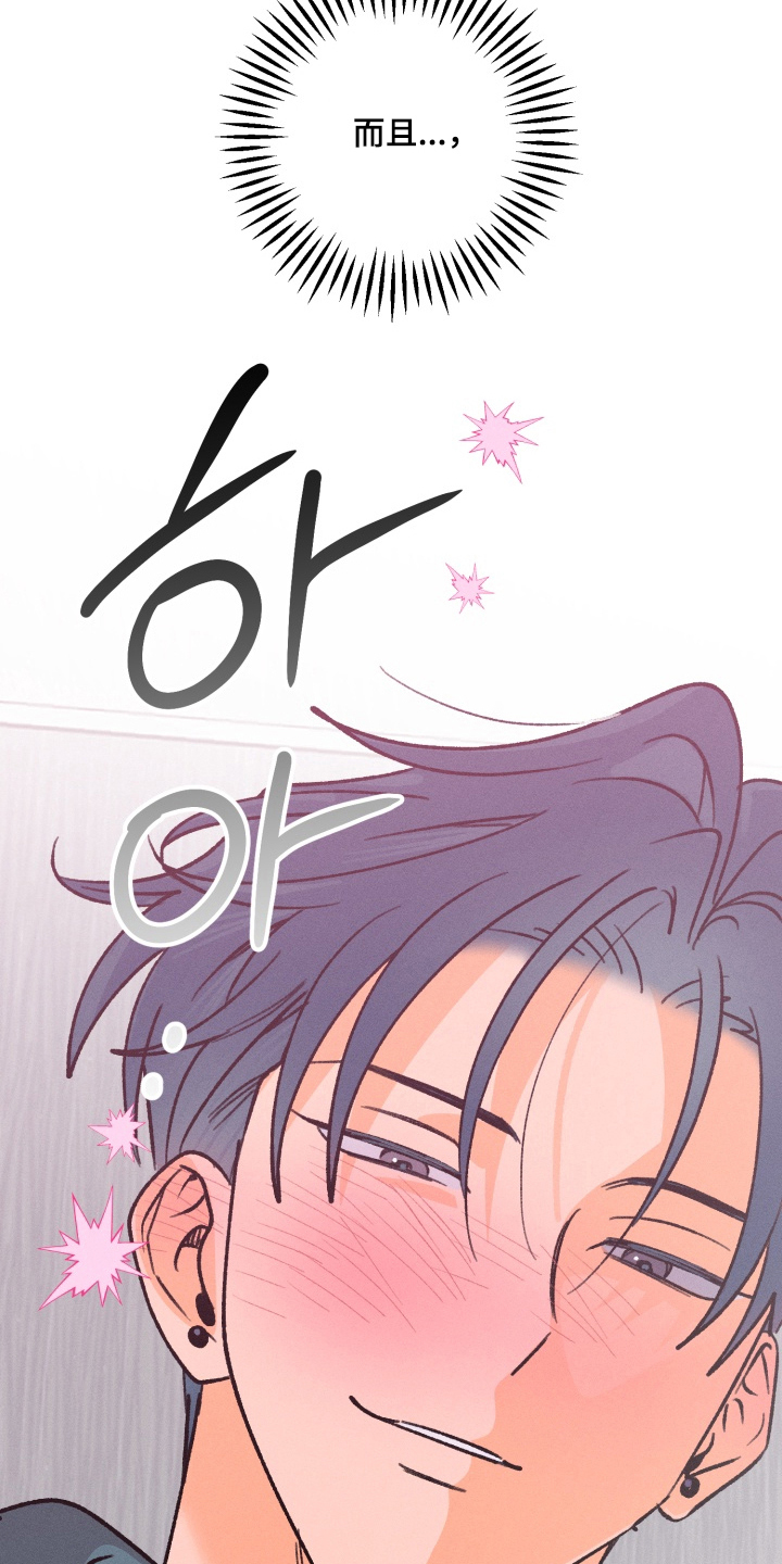 第13章：奇怪的人4