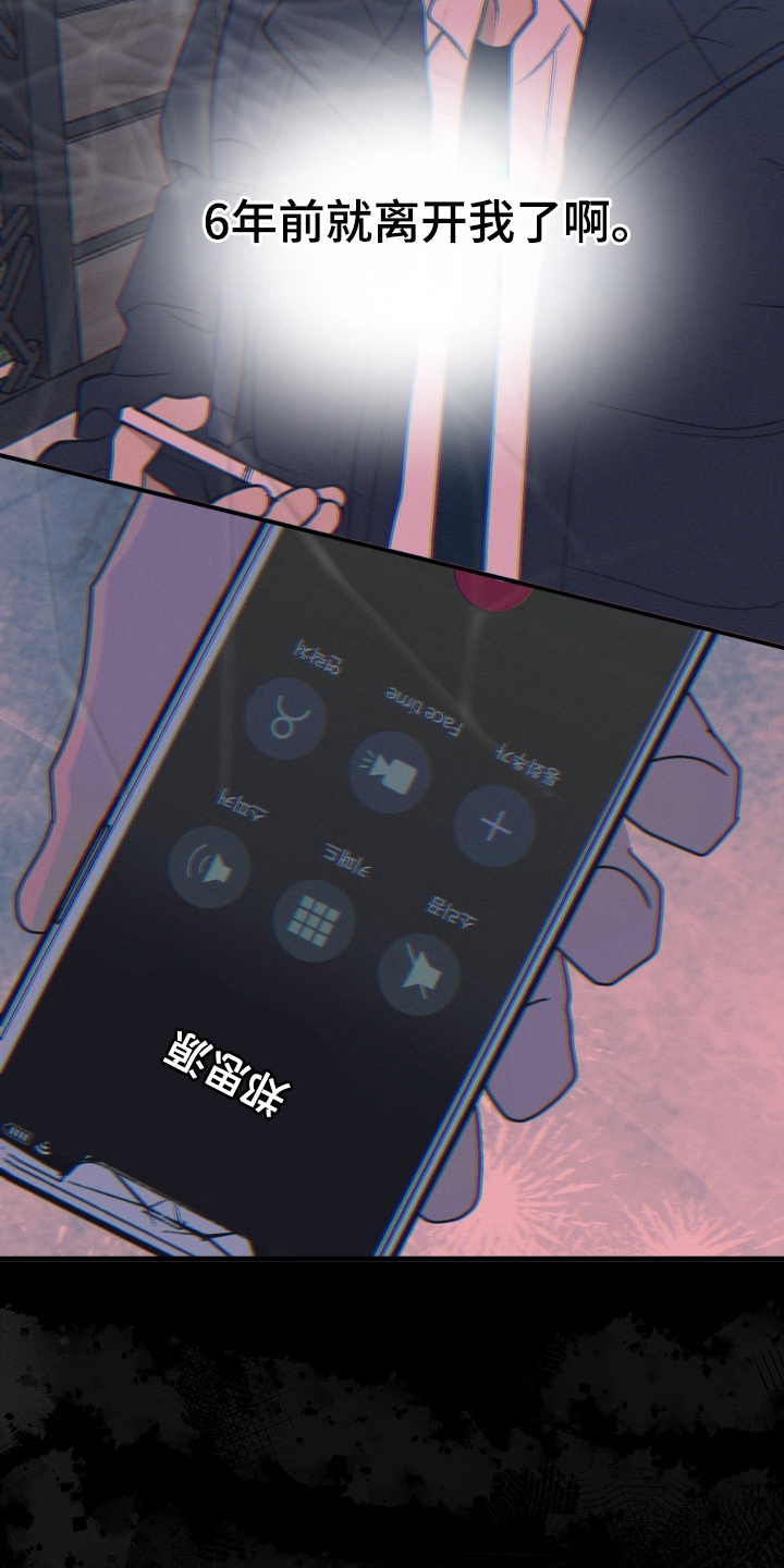 第3章：事到如今2