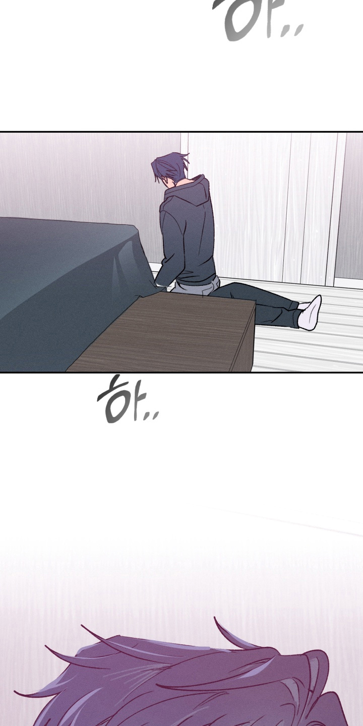 报复性依恋漫画,第13章：奇怪的人2图