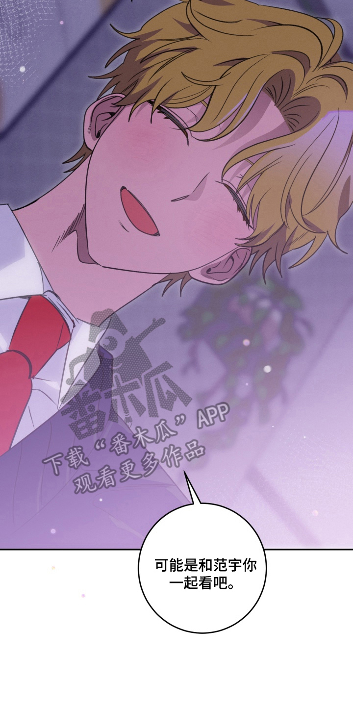 第4章：不想承认1