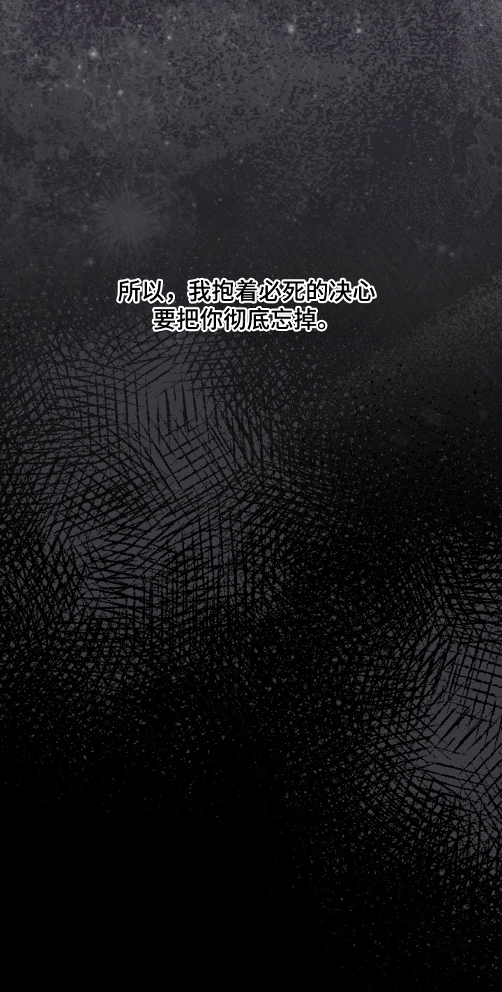 第4章：不想承认1