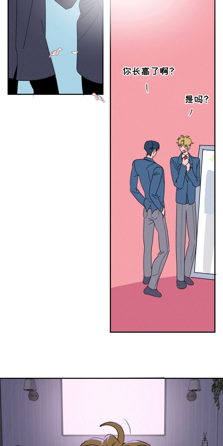 报复性依恋漫画,第3章：事到如今2图